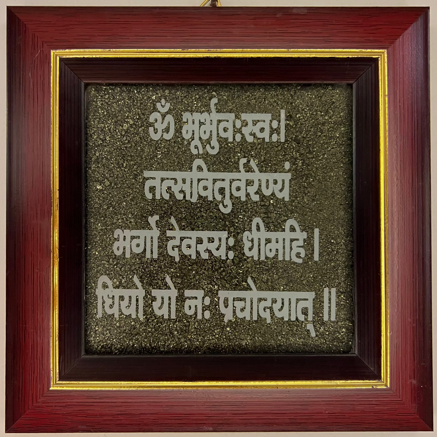 Pyrite Gayatri Mantra Frame – The Wealth & Protection Energizer