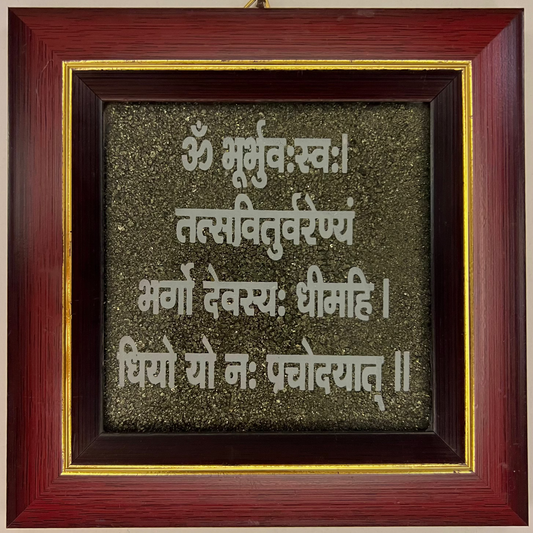 Pyrite Gayatri Mantra Frame – The Wealth & Protection Energizer